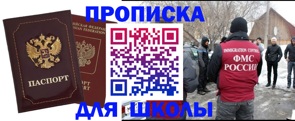 временная регистрация госуслуги в Семилуках